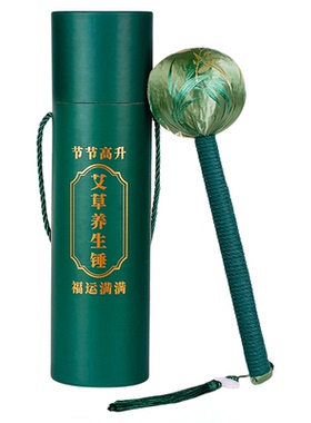 【节节高升】艾草养生按摩锤