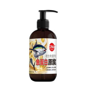 鱼蛋白原浆促花肥水溶氨基酸肥料园艺花卉绿植果蔬通用型水溶肥料