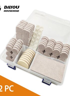 【大有家居】162pc桌椅盒装脚垫地板自保护静音耐磨毛毡粘防滑