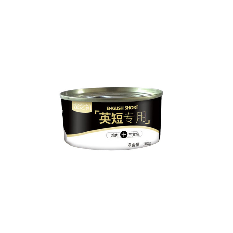 宠之初英短金银渐层包邮猫罐头