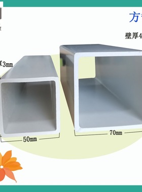 50mm100mmPVC方通白色蓝色阻燃塑料管方通风工业pvc管方