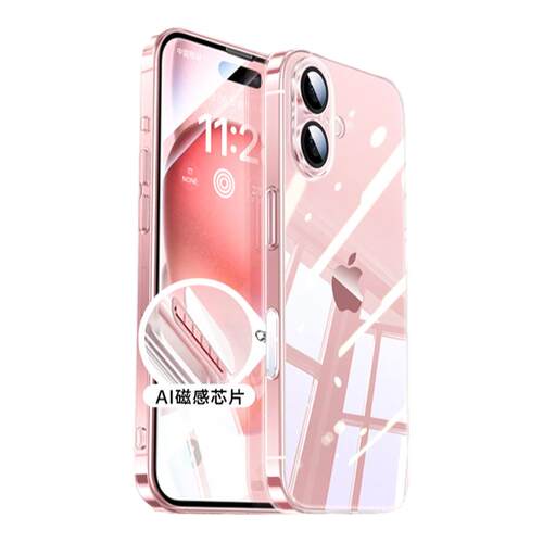 【2026新款】铂信适用苹果17手机壳iPhone17promax全包按键16透明15plus硅胶air保护套14高级13pm超薄散热12