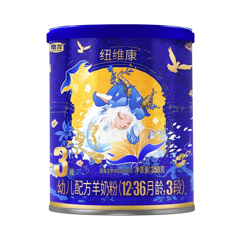 纽维康婴幼儿配方羊奶粉3段350g
