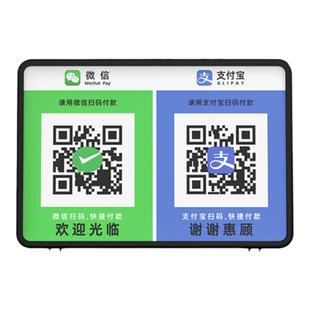 支付宝微信语音收款播报器收付款音响蓝牙音箱可打印收款码二维码