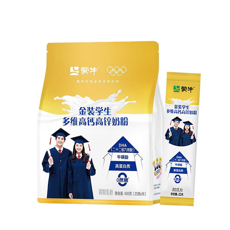 蒙牛高钙钙青少年儿童成长牛奶粉