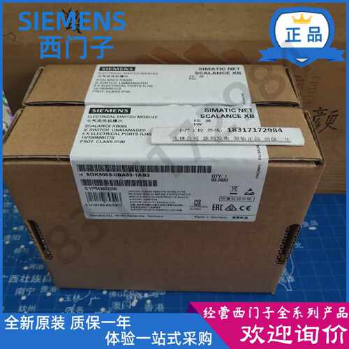 议价6GK5005-0BA00-1AB2西门子XB005交换机6GK50050BA001AB2现货