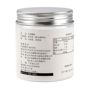 水果酸粉水果甜粉水果保鲜粉中和水果酸甜度水果调味沾水果可口