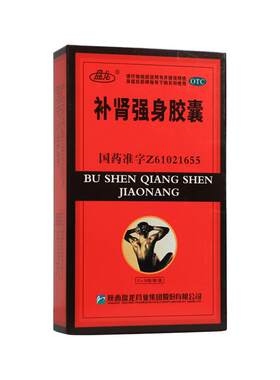 [盘龙]补肾强身胶囊0.3g*48粒/盒