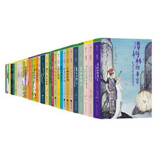 浪花朵朵现货 大作家写给孩子们系列 57册套装精装美绘版 分级阅读精准提升 小学及以上课外阅读经典文学书 诺奖得主川端康成书写