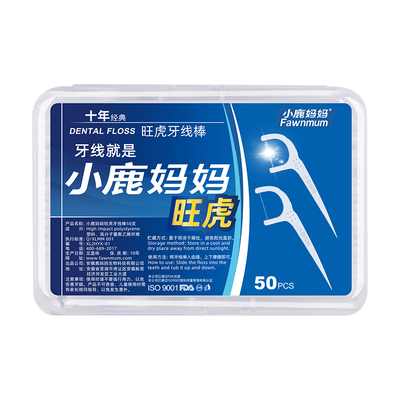 小鹿妈妈旺虎弓形扁线包邮家庭装
