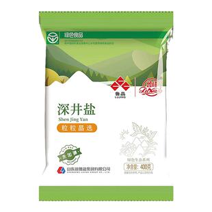 鲁晶未加碘绿色食品深井盐(粒粒晶选)食用无碘盐不加抗结剂矿盐