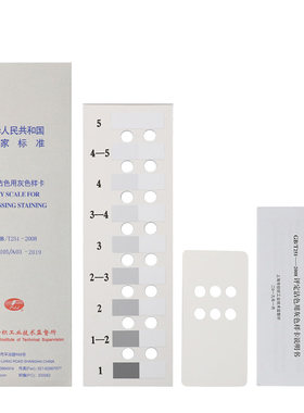 评定灰色色样卡纺织色卡符合国标