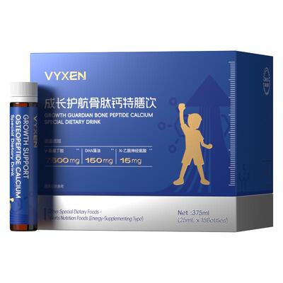 专利赖氨酸y氨基丁酸儿童6/1218岁以上液体钙赖氨酸生长素青少年
