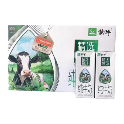 2月蒙牛精选牧场纯牛奶原生高钙浓牛奶250ml*10盒装礼盒营养早餐