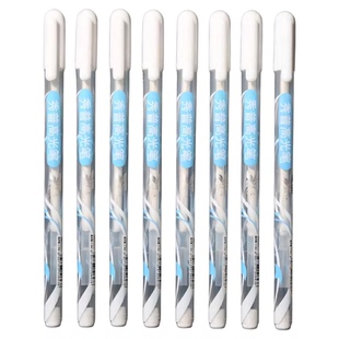 高光笔美术专用高光笔白色高光笔白线笔勾线防水提亮绘画动漫涂白