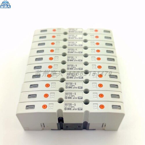 议价小型先导式5通电磁阀S07205适用