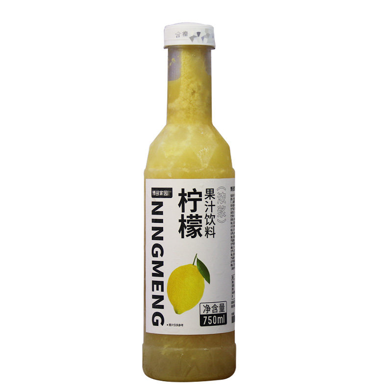博多家园免煮西米杨枝甘露