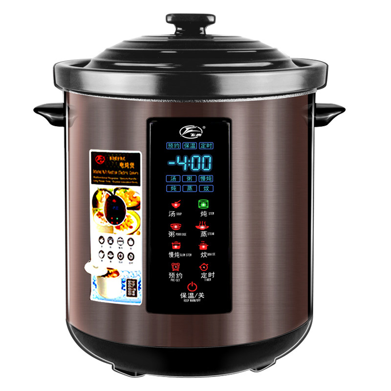 飞鹿 YDT-10B电炖锅陶瓷电砂锅隔水炖盅煲汤煮粥家用全自动大容量