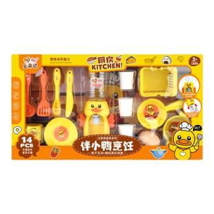 儿童饮水机玩具出水喝水过家家摆地摊培训机构幼儿园礼品套装礼盒