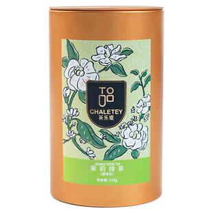 茶乐媞茉莉花茶经典茉莉花香五窨茉莉花云雾茶礼罐装115g/罐