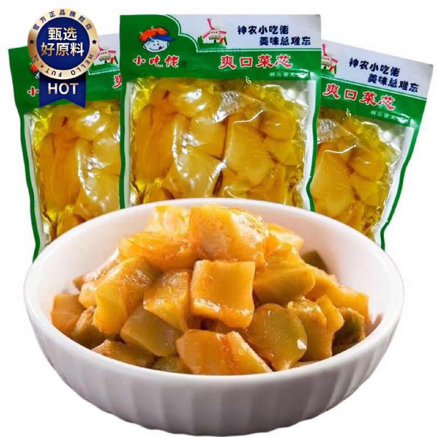 小吃佬下饭菜斜桥榨菜早餐配粥吃粥小菜爽口菜芯200g/400g小包装