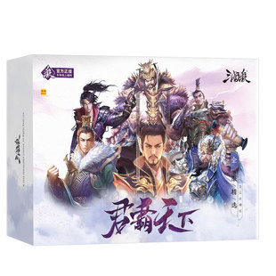 三国杀君霸天下主公杀谋攻篇十周年群英荟萃OL界一将手杀宽牌对战