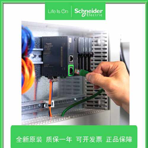 议价Schneider施耐德TM221C40U可编程控制器-40点输入/输出全新原