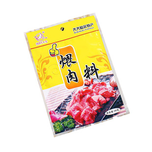 东北烧烤调料煨肉料鲜香辣烤肉拌料腌料齐齐哈尔10袋包邮