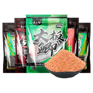 舟三公大板鲫钓鱼饵料野钓鲫鱼鲤鱼腥香奶香饵料拉饵搓饵综合配方