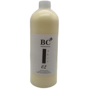 正品BC2代巴西焗油二代蛋白植入生命果柔顺头发护理发膜发芯重组