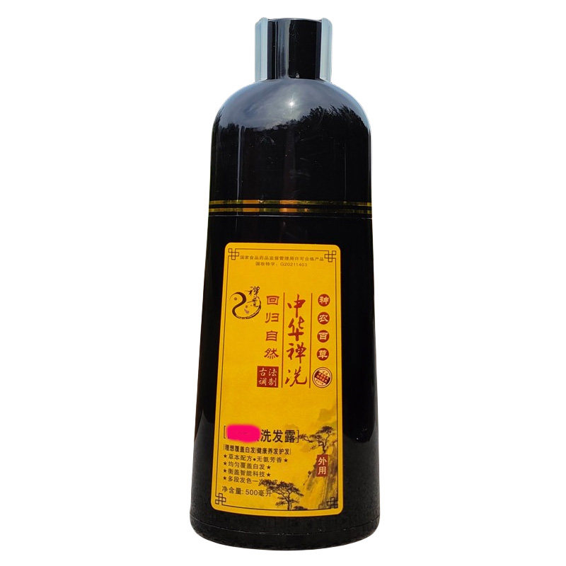 中华禅洗白转黑洗发露水官网纯植物正品染发剂一洗黑一支黑500ml