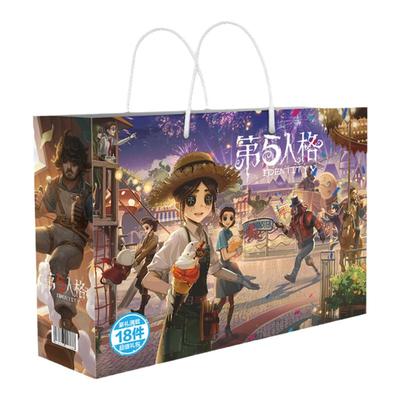 第五人格周边生日礼物学生伴手礼福袋大礼包卡片海报徽章吧唧礼盒
