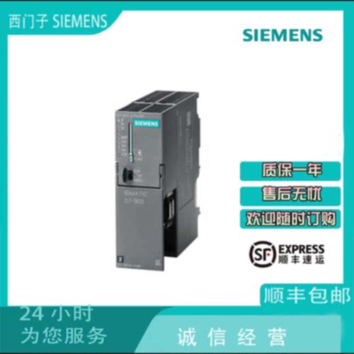 议价西门子6ES7317-2EK14-0AB0 S7-300 CPU 317 6ES73172EK140AB0