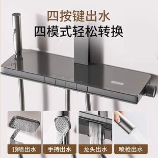 老铜匠奶油风白色数显钢琴花键洒浴室淋浴花洒淋雨家用四功能套装