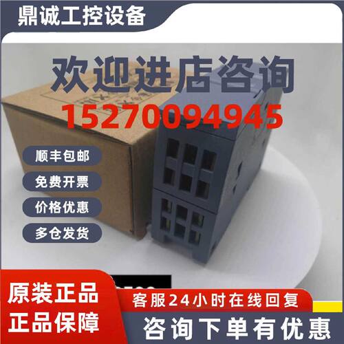 议价6ES7241 6ES7 241-1CH30-1XB0 CB1241 1CH32-0XB0 CM1241西门