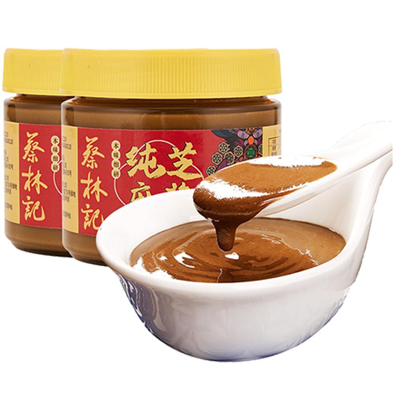 蔡林记芝麻酱武汉热干面专用醇正芝麻酱火锅蘸料商用醇香黑芝麻酱