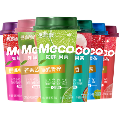时代少年团香飘飘Meco如鲜果茶