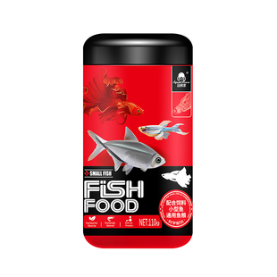 乌贼家小型鱼饲料热带鱼鱼食小颗粒灯鱼斗鱼孔雀鱼斑马鱼专用鱼粮