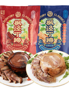 上海丁义兴枫泾丁蹄360g琥珀水晶丁蹄卤味蹄髈熟食中华老字号