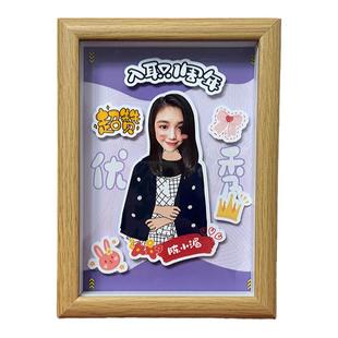 企业表彰定制礼物送同事入职周年纪念品创意店庆员工离职相框卡通