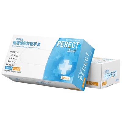 倍加舒食品级加厚丁腈手套日抛