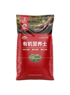 园艺师推荐优质养花种菜营养土