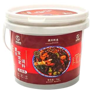 正宗重庆小炒酱爆炒酱汁家常菜小炒酱川菜调料炒菜炒肉调味品1kg