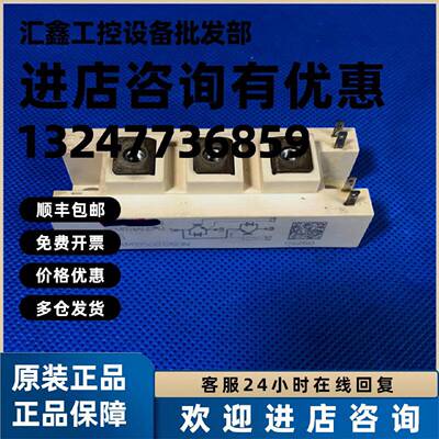 议价SKM195GB124DN实价直拍原标原装SKM195GB128DN和SKM195GB123D