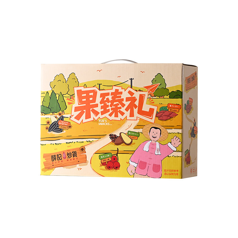 薛记炒货中秋大礼包送人过节