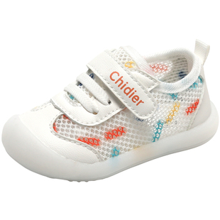 学步鞋男女宝宝鞋子婴儿鞋春秋款软底小童室内鞋0-1岁—3幼儿童鞋