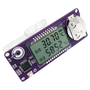 进口瑞士高精准度sht45雪茄盒温湿度计烟草茄房家用红酒柜温湿仪