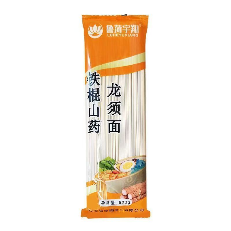 5斤正宗铁棍山药挂面面条龙须面儿童手工整箱早餐速食茯苓薏米