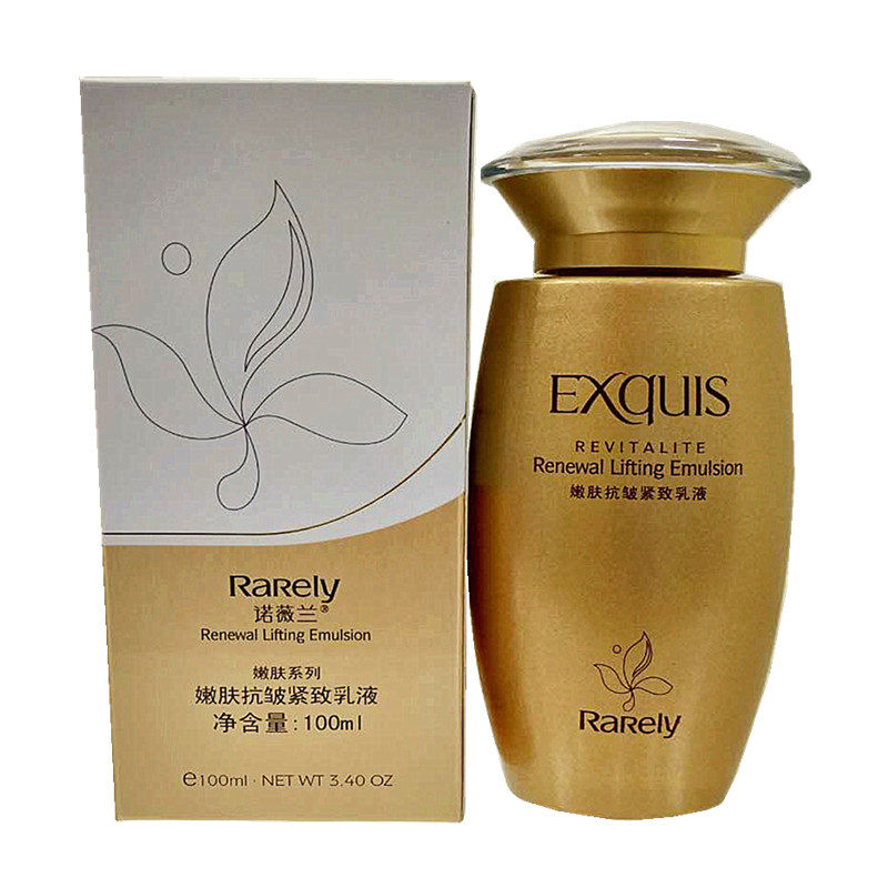诺薇兰嫩肤提亮保湿抗皱乳液