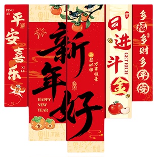 2026马年新年装饰年味氛围布置过年拉花挂件条幅春节灯笼挂饰客厅